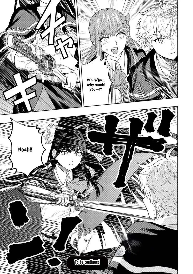Raitei to Yobareta Saikyou Boukensha, Majutsu Gakuin ni Nyuugaku shite Issai no Enryonaku Musou suru Chapter 7 page 27