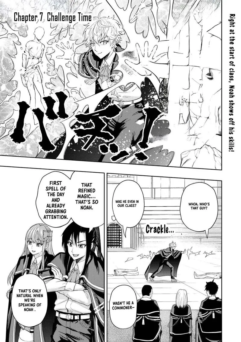 Raitei to Yobareta Saikyou Boukensha, Majutsu Gakuin ni Nyuugaku shite Issai no Enryonaku Musou suru Chapter 7 page 1