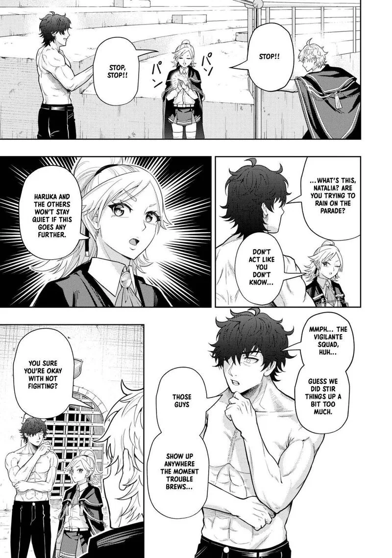 Raitei to Yobareta Saikyou Boukensha, Majutsu Gakuin ni Nyuugaku shite Issai no Enryonaku Musou suru Chapter 7 page 19