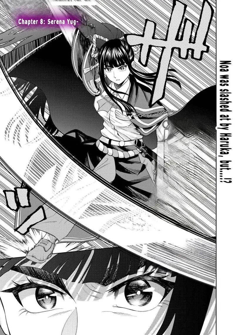 Raitei to Yobareta Saikyou Boukensha, Majutsu Gakuin ni Nyuugaku shite Issai no Enryonaku Musou suru Chapter 8 page 1
