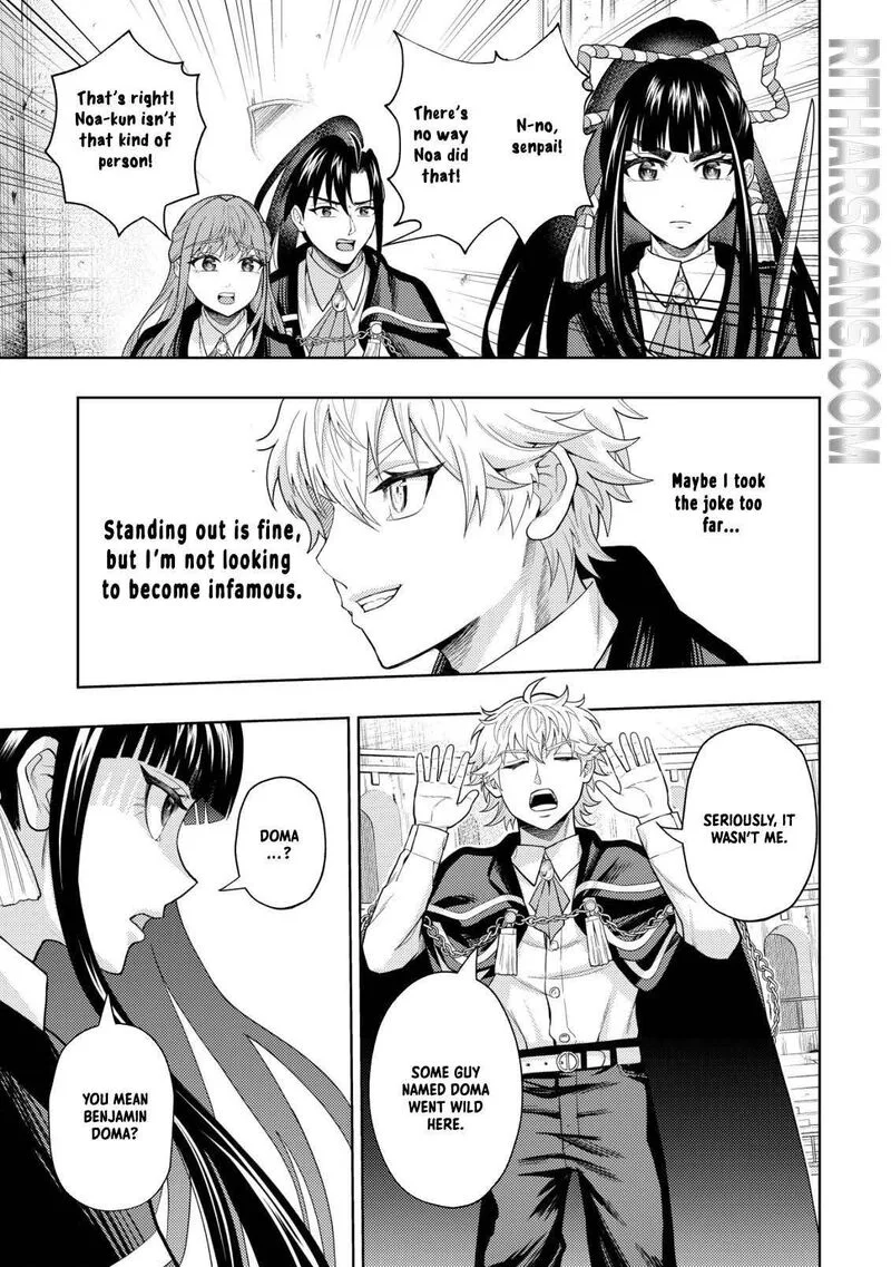Raitei to Yobareta Saikyou Boukensha, Majutsu Gakuin ni Nyuugaku shite Issai no Enryonaku Musou suru Chapter 8 page 3