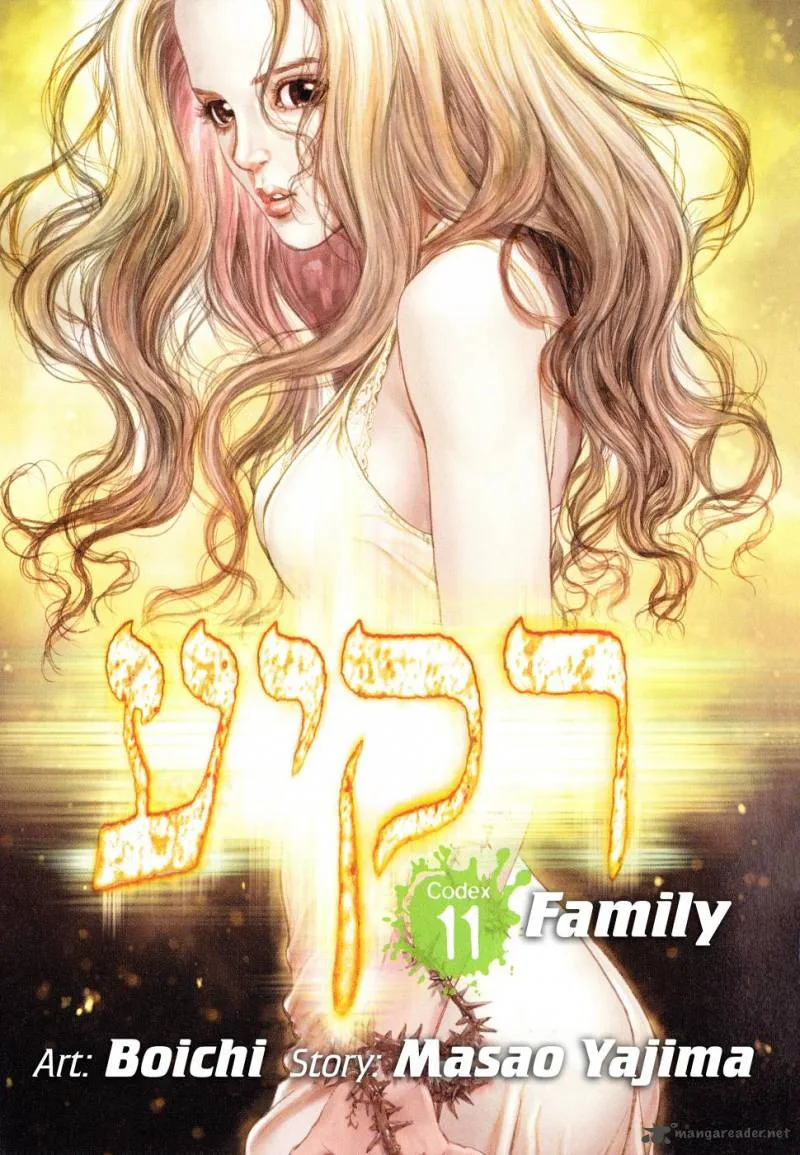 Rakia Chapter 11 page 5