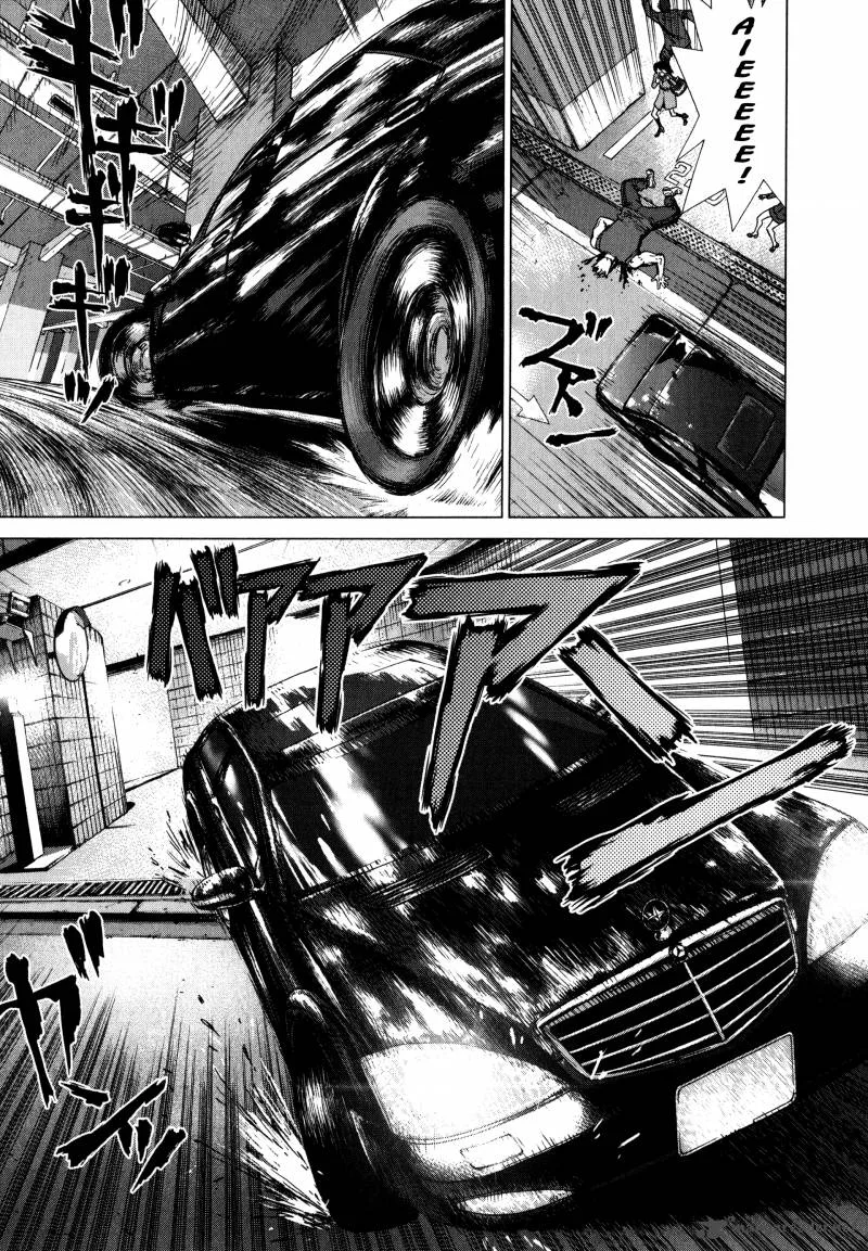 Rakia Chapter 12 page 7