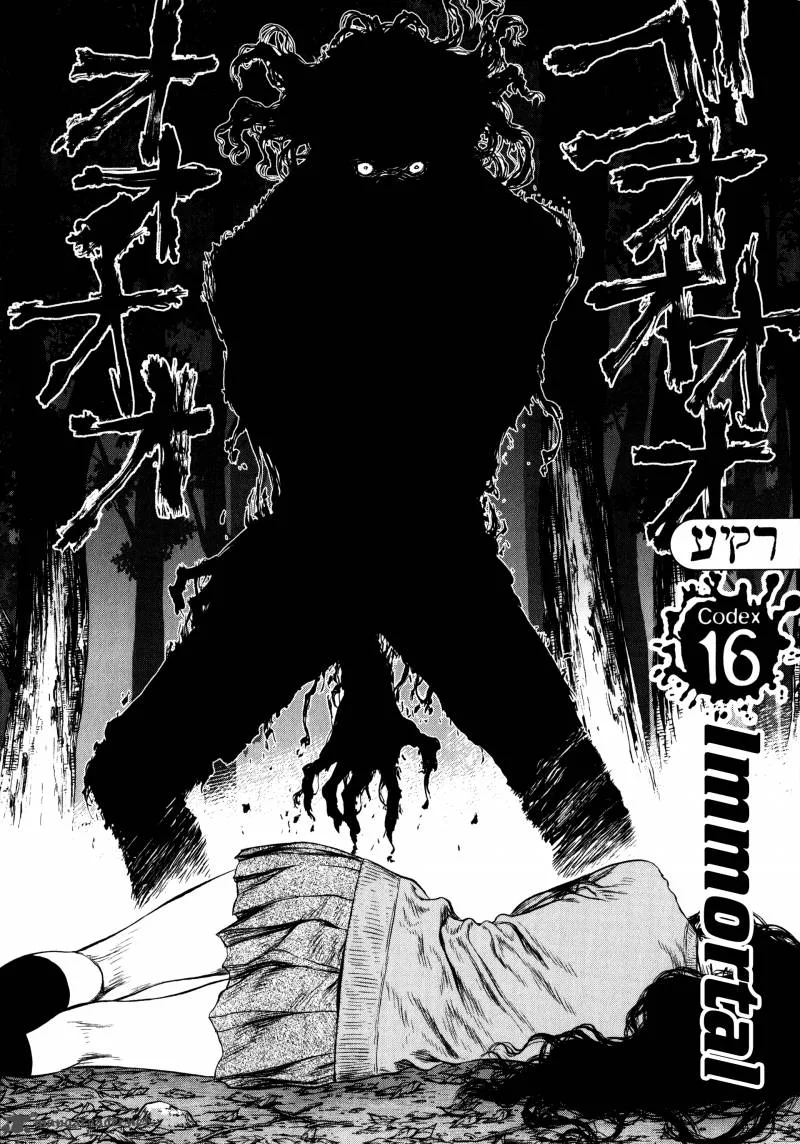 Rakia Chapter 16 page 2