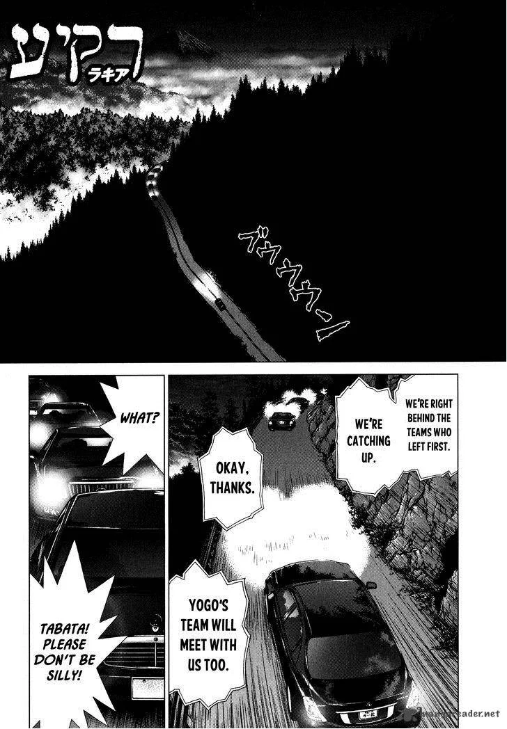 Rakia Chapter 17 page 1