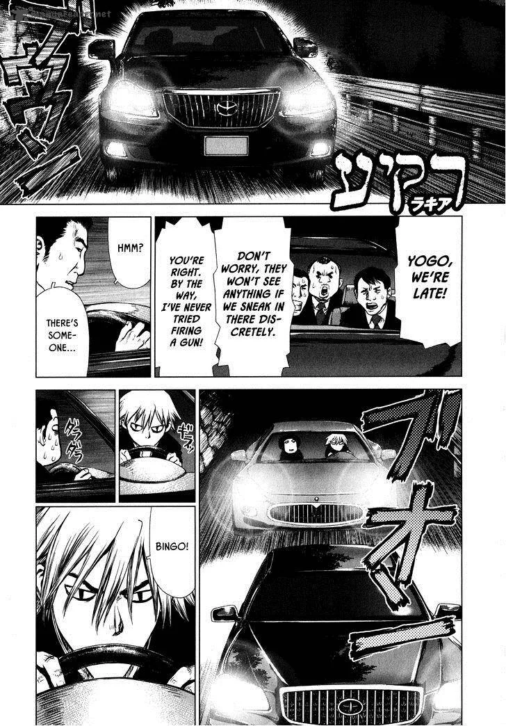 Rakia Chapter 18 page 1