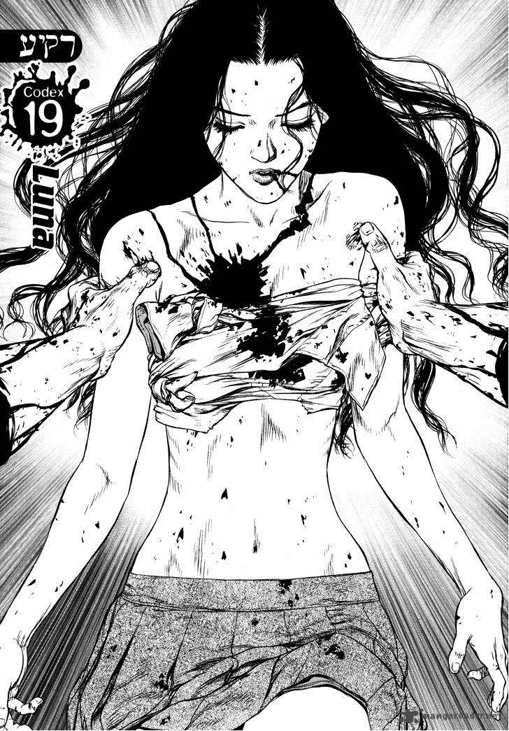 Rakia Chapter 19 page 1