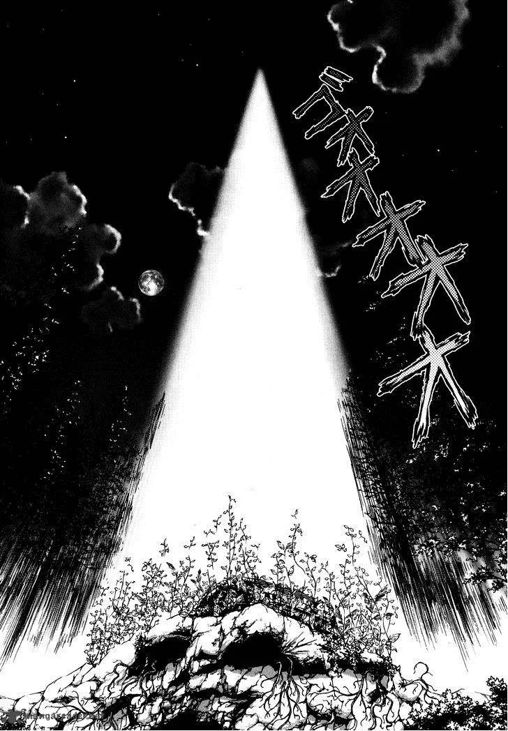 Rakia Chapter 19 page 15