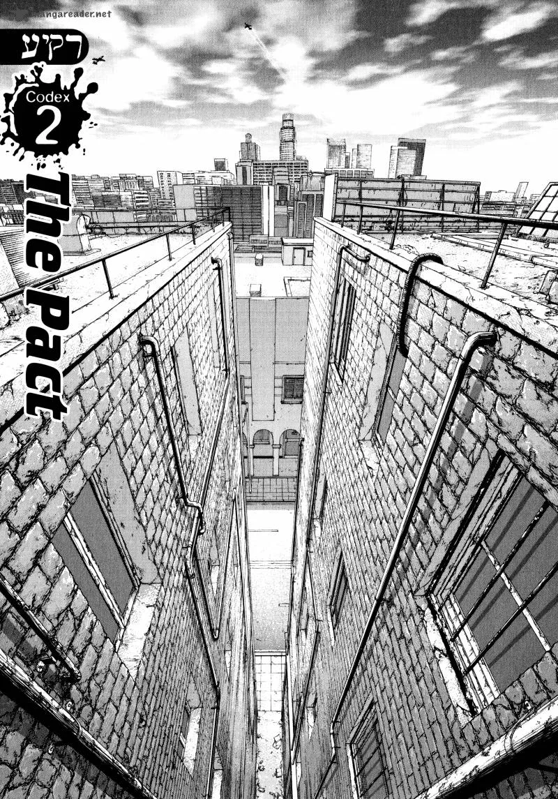 Rakia Chapter 2 page 1