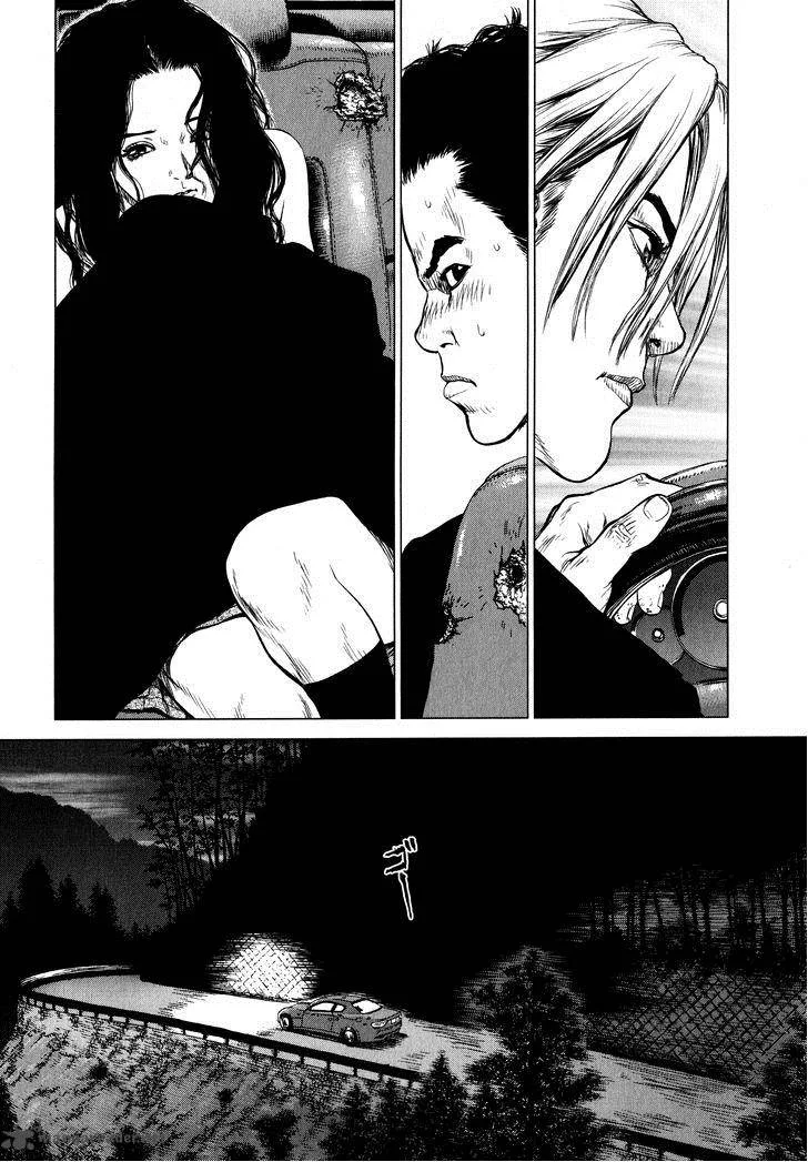 Rakia Chapter 20 page 17