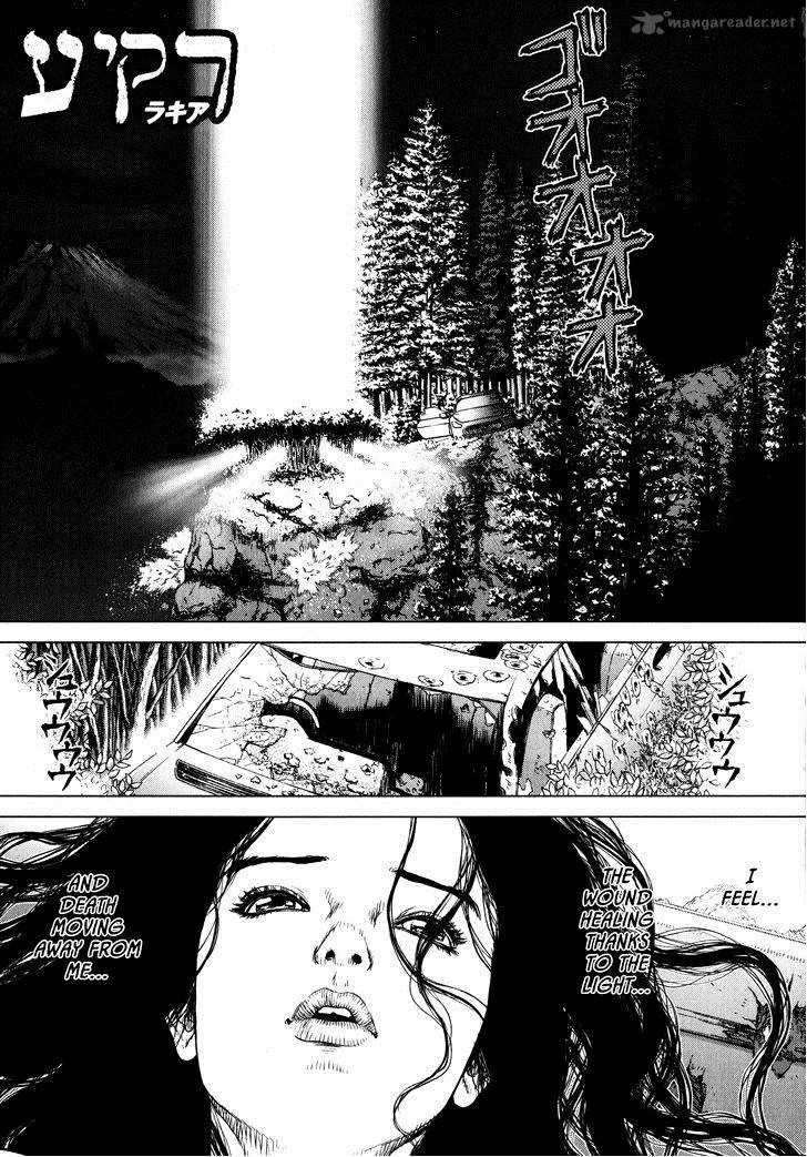 Rakia Chapter 20 page 1