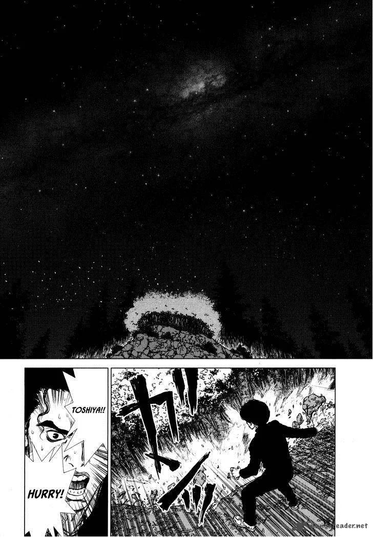 Rakia Chapter 20 page 13