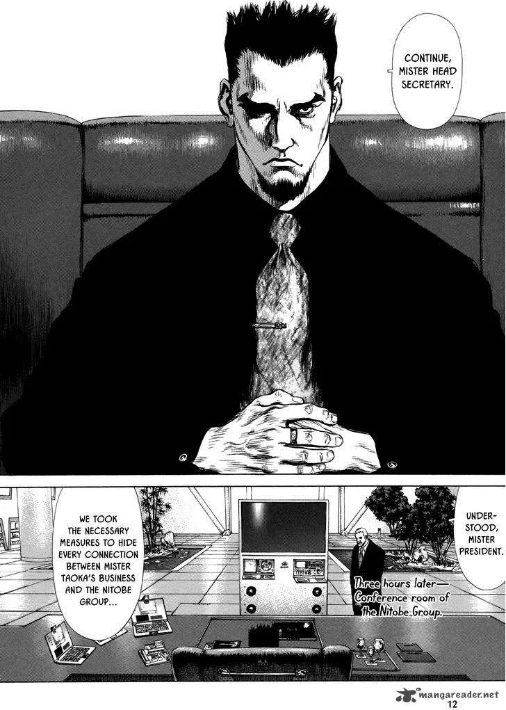 Rakia Chapter 21 page 13