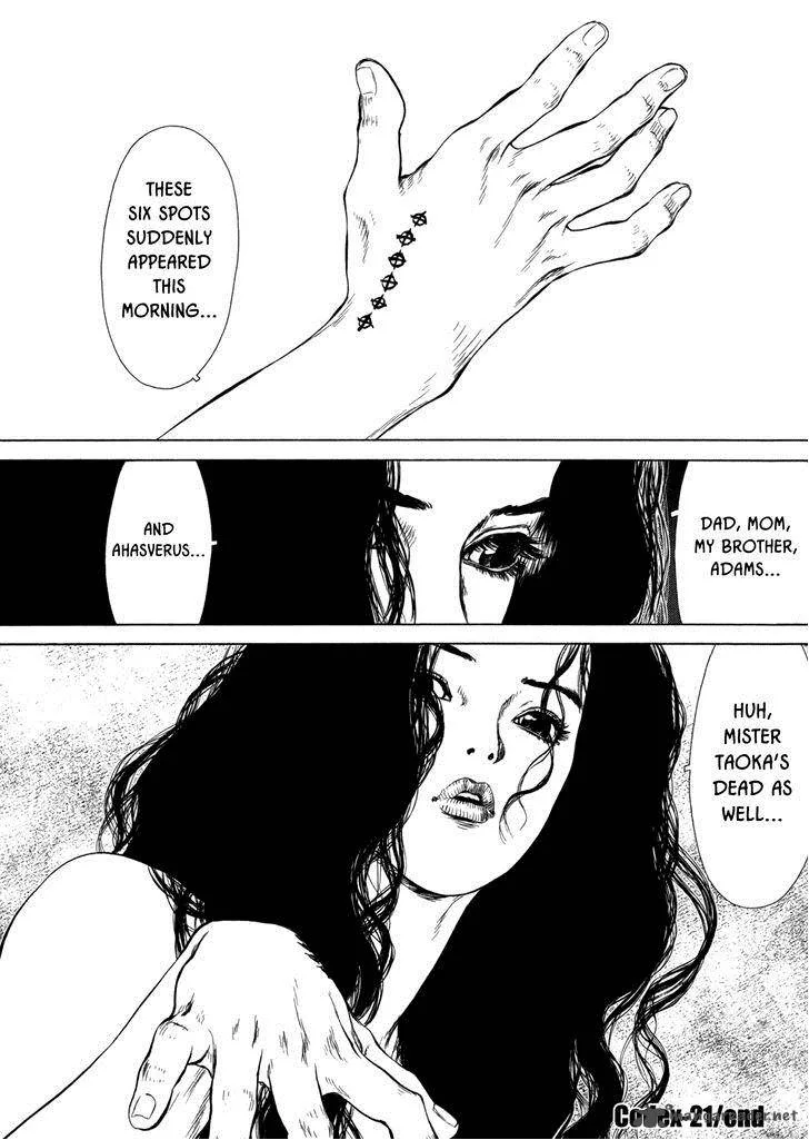 Rakia Chapter 21 page 27