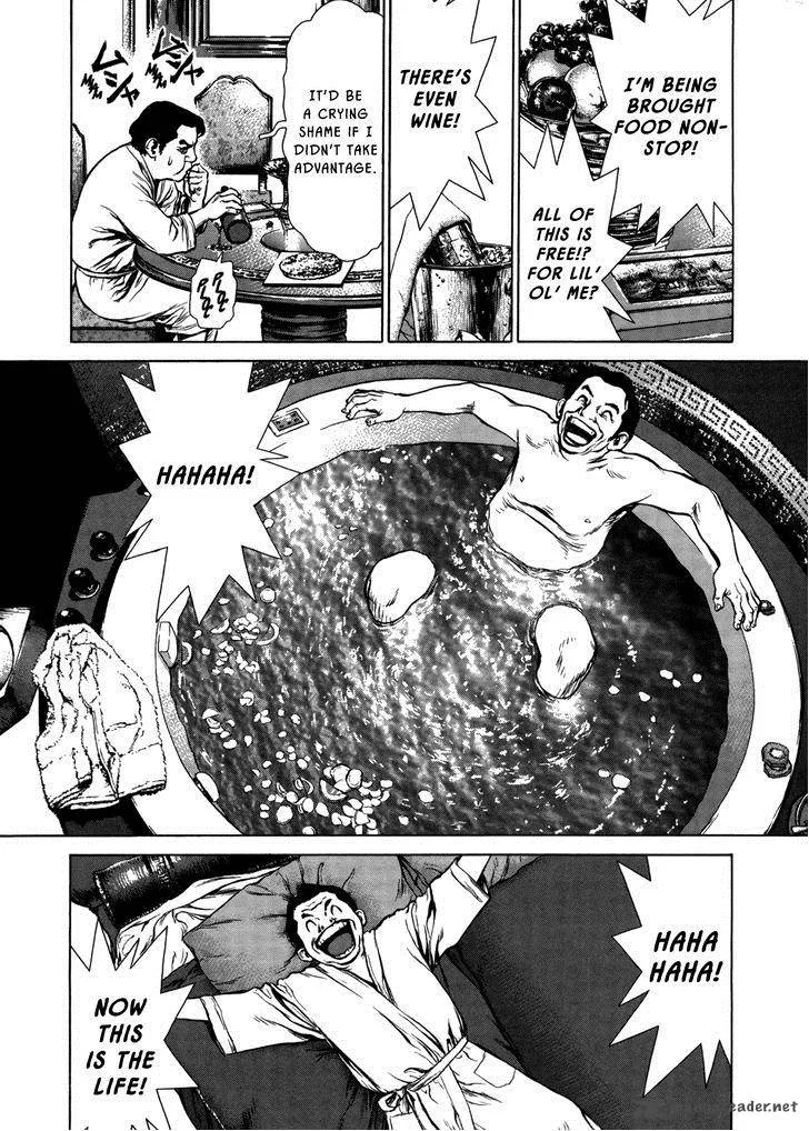 Rakia Chapter 22 page 18