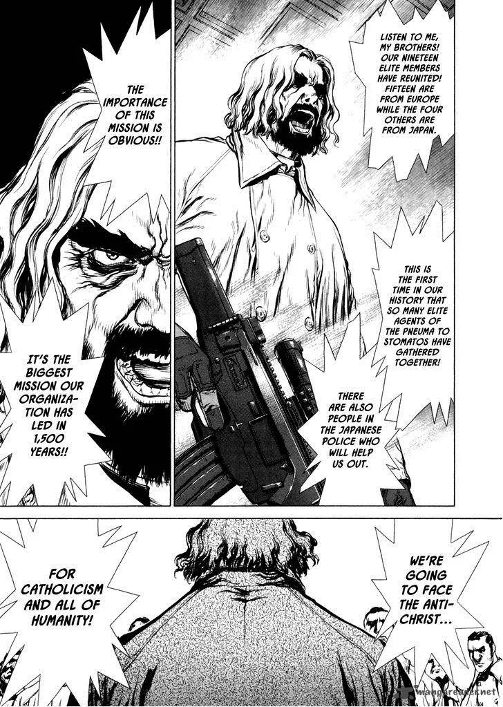 Rakia Chapter 25 page 9