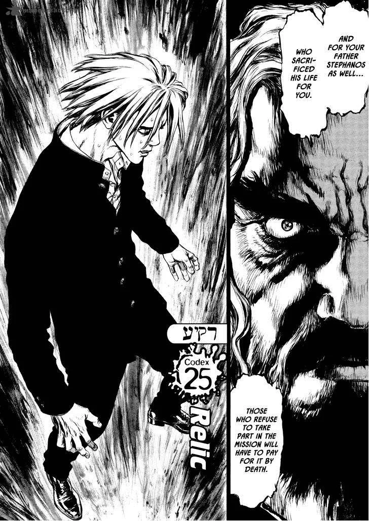 Rakia Chapter 25 page 3