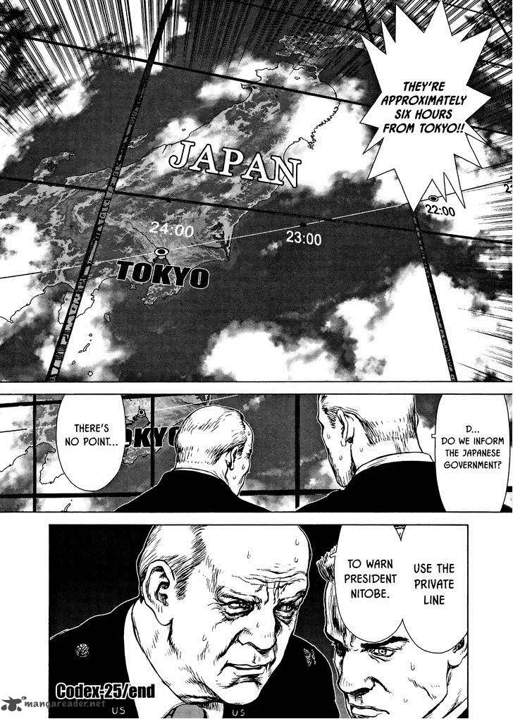 Rakia Chapter 25 page 22