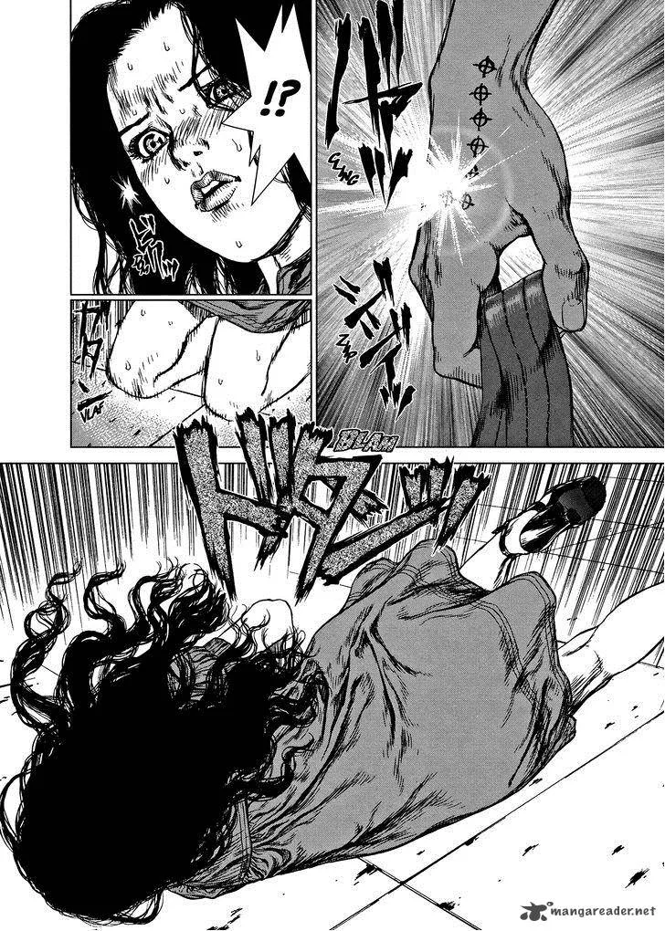 Rakia Chapter 26 page 12