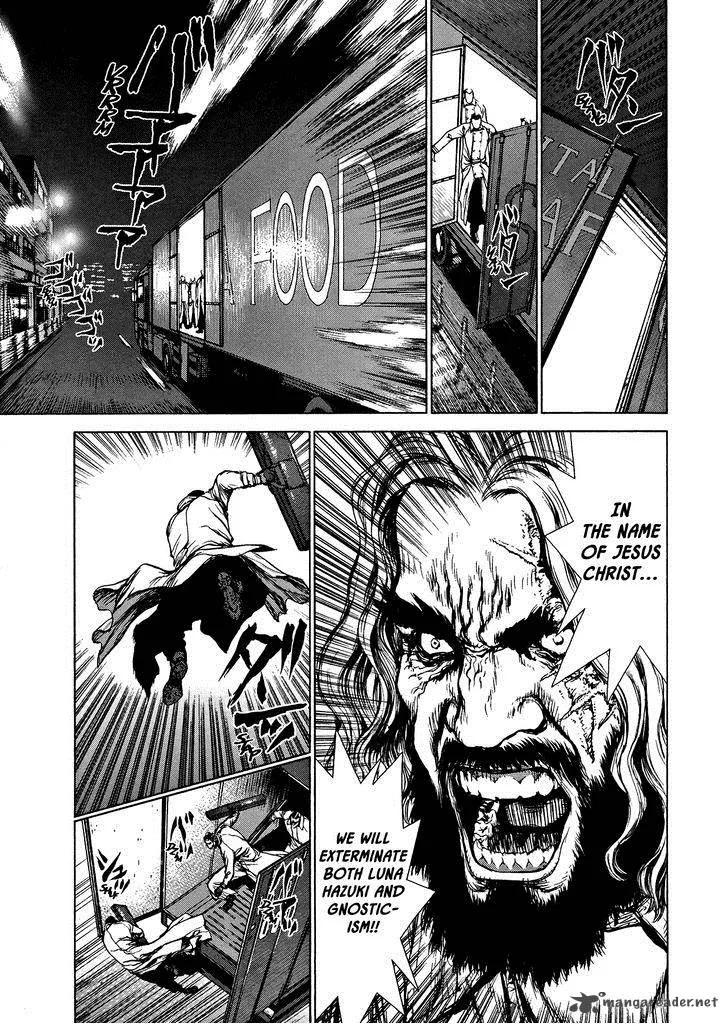 Rakia Chapter 26 page 5