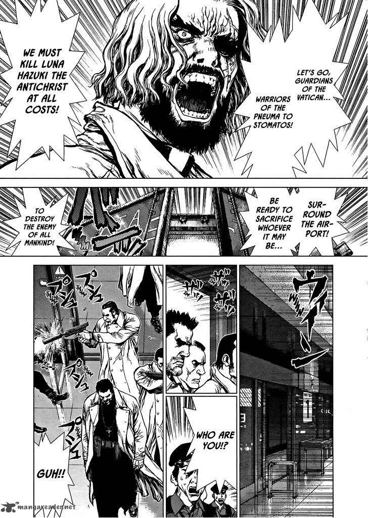 Rakia Chapter 27 page 7