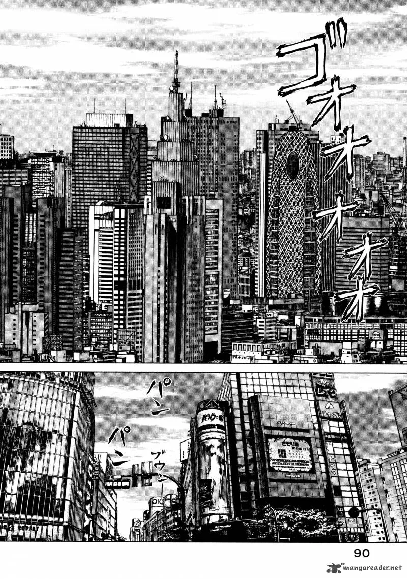Rakia Chapter 4 page 8