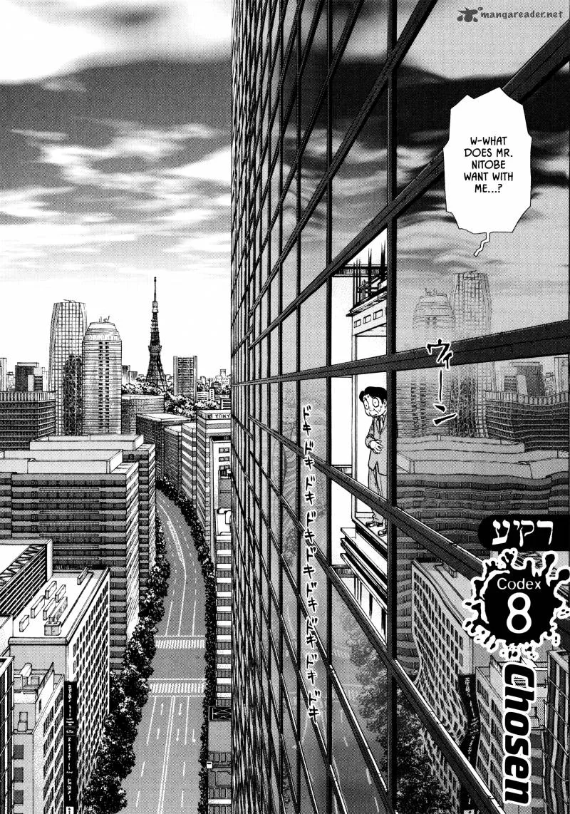 Rakia Chapter 8 page 1