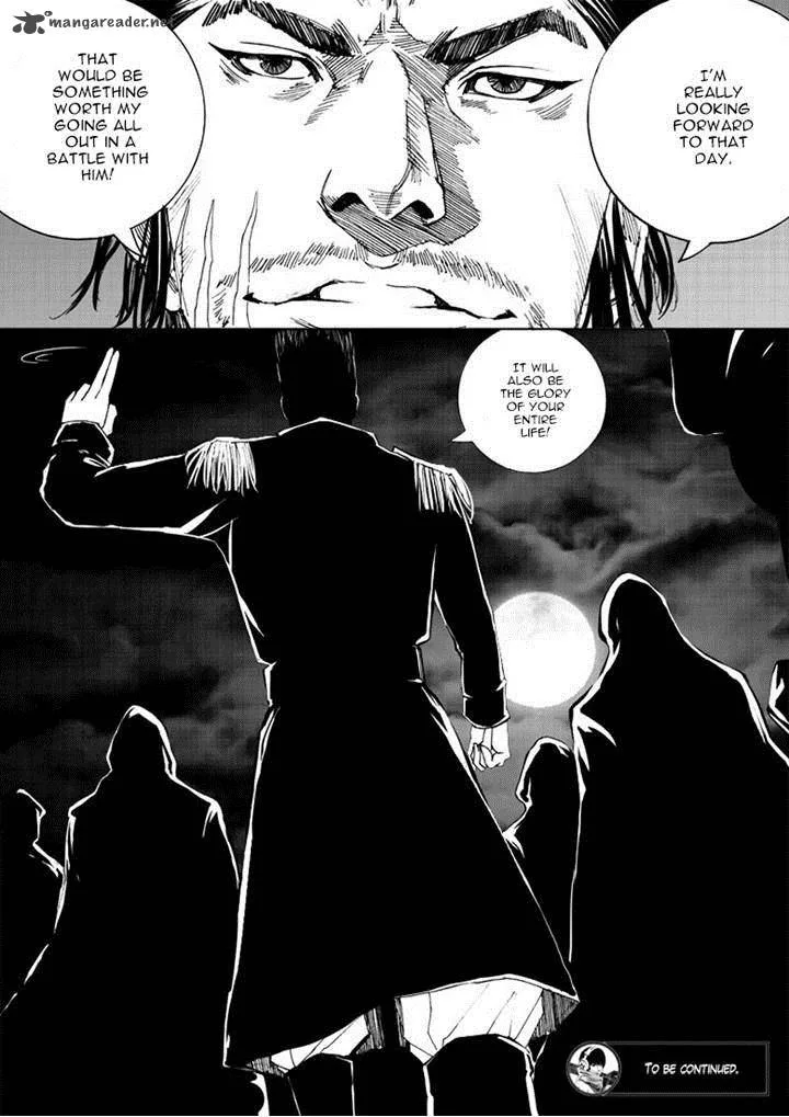 Rakshasa Street Chapter 15 page 17