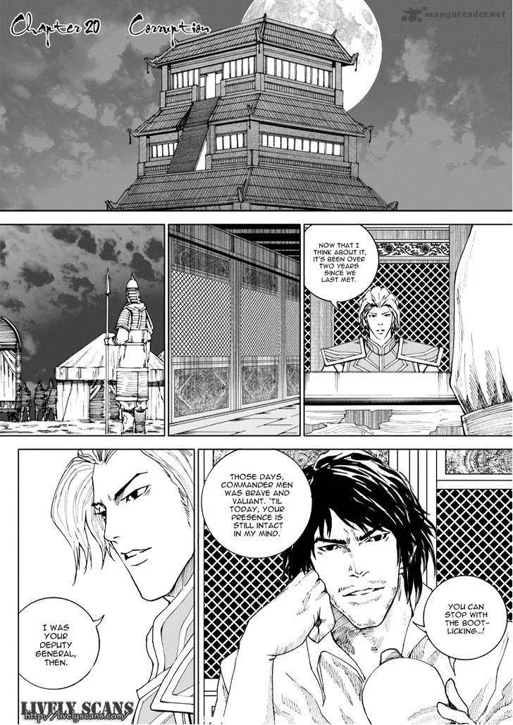 Rakshasa Street Chapter 20 page 5