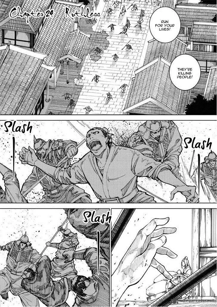 Rakshasa Street Chapter 24 page 4