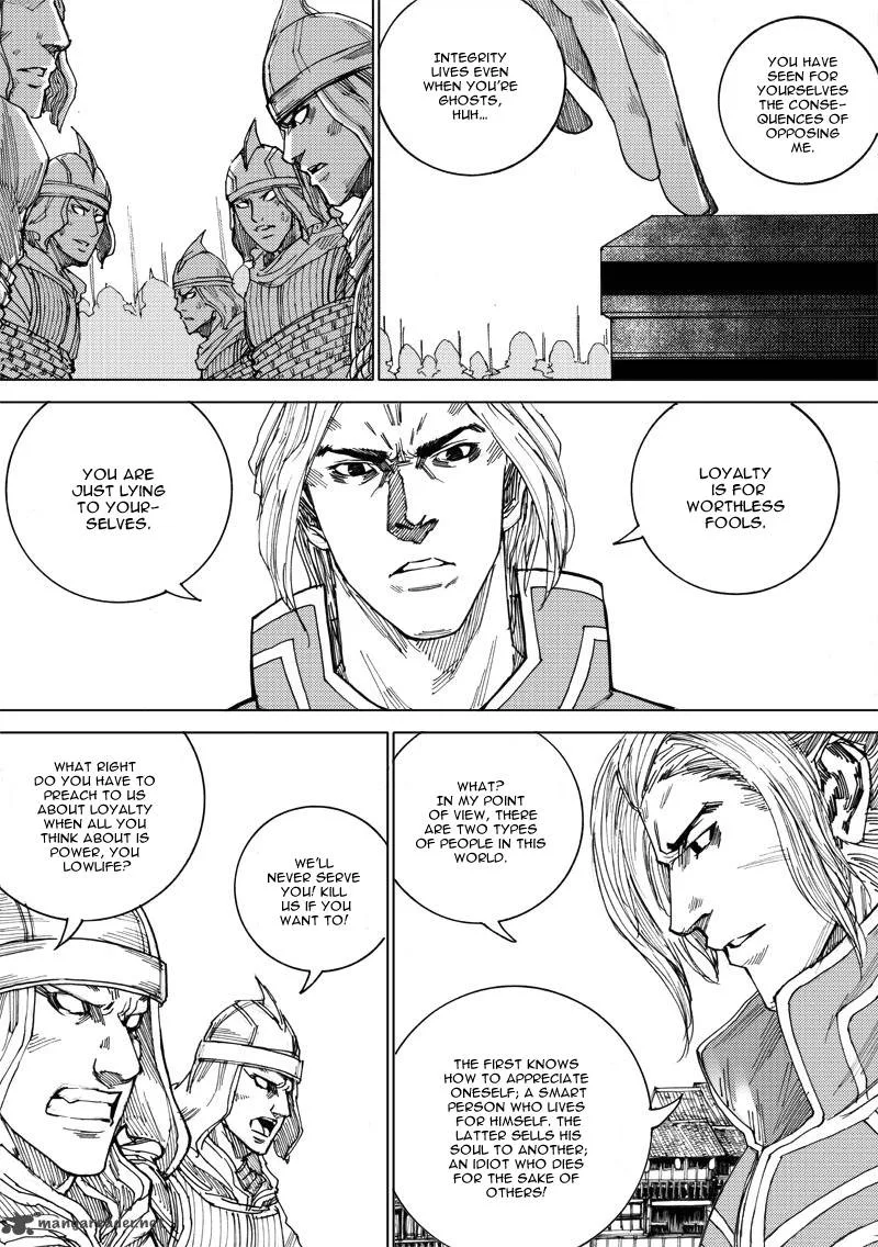 Rakshasa Street Chapter 25 page 7