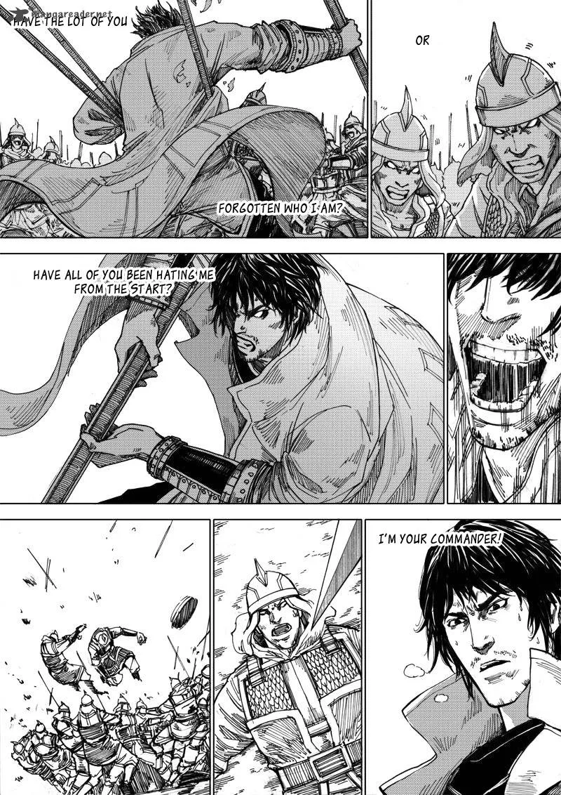 Rakshasa Street Chapter 25 page 13