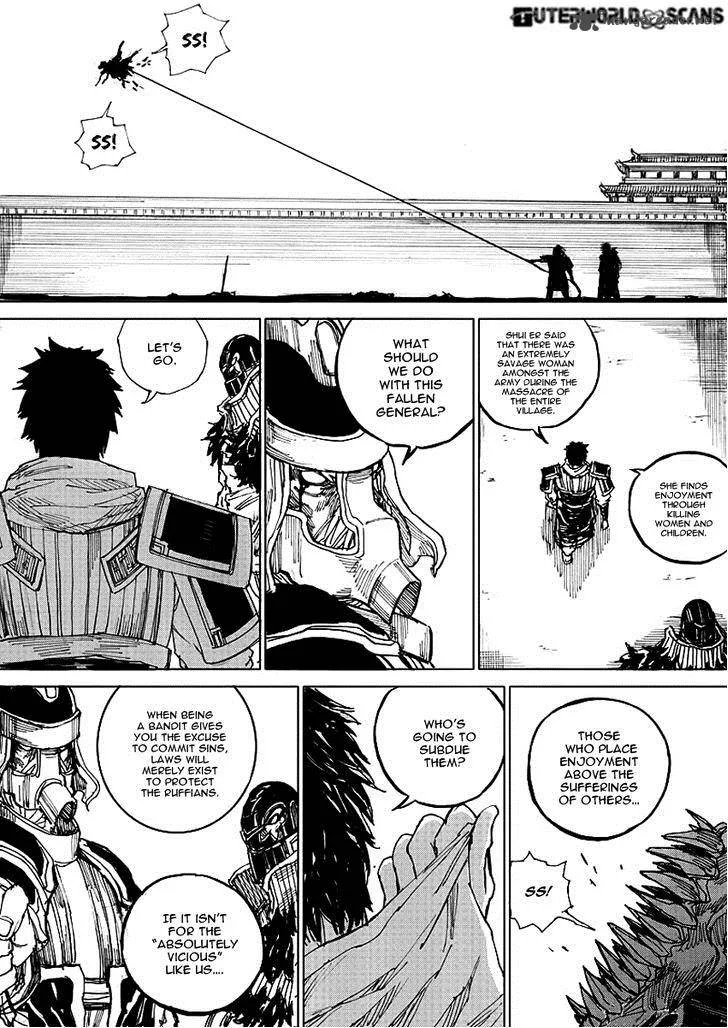 Rakshasa Street Chapter 32 page 17