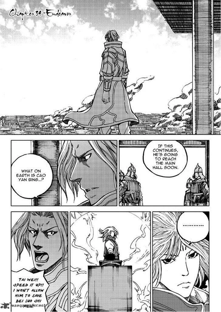 Rakshasa Street Chapter 34 page 1