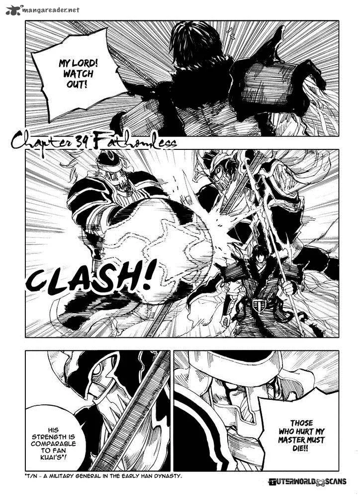 Rakshasa Street Chapter 39 page 4