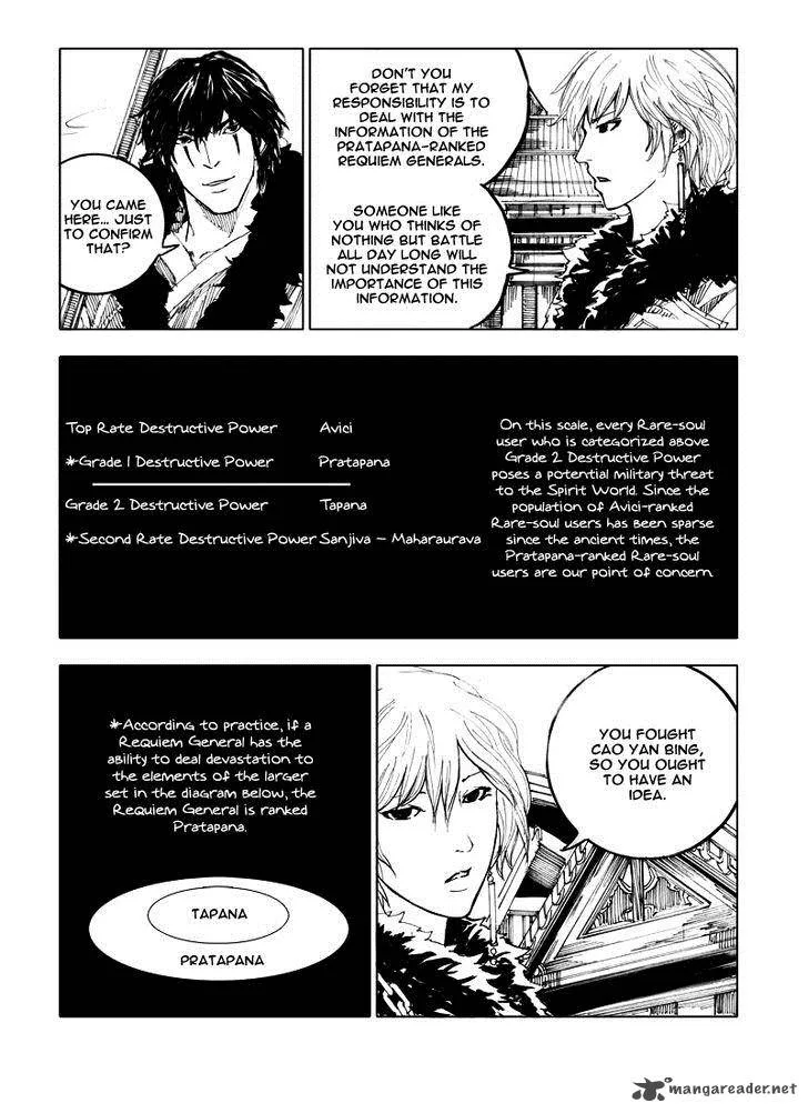 Rakshasa Street Chapter 43 page 9
