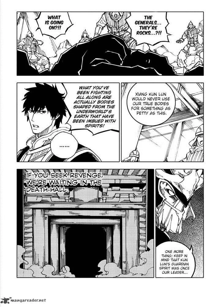 Rakshasa Street Chapter 45 page 7