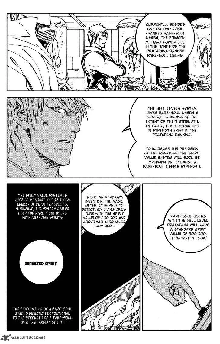 Rakshasa Street Chapter 51 page 8
