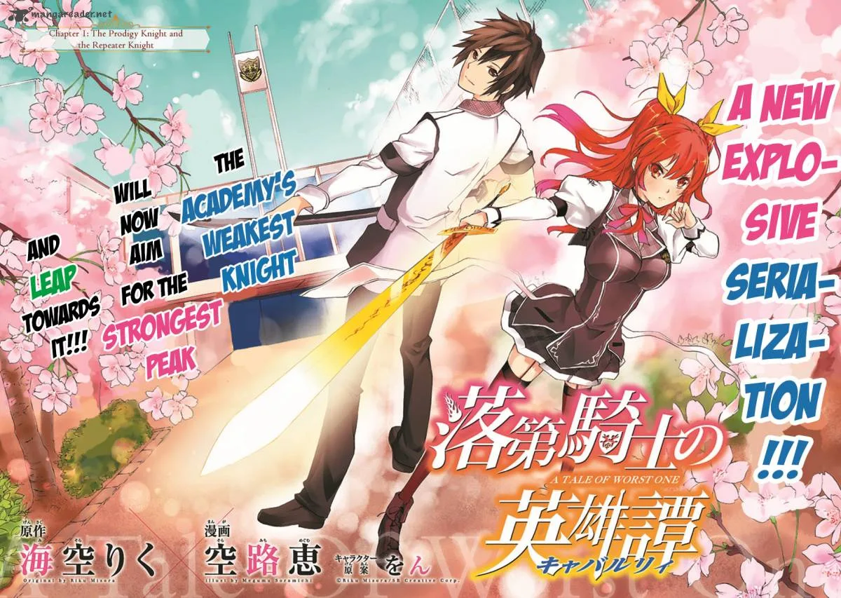 Rakudai Kishi no Cavalry Chapter 1 page 5