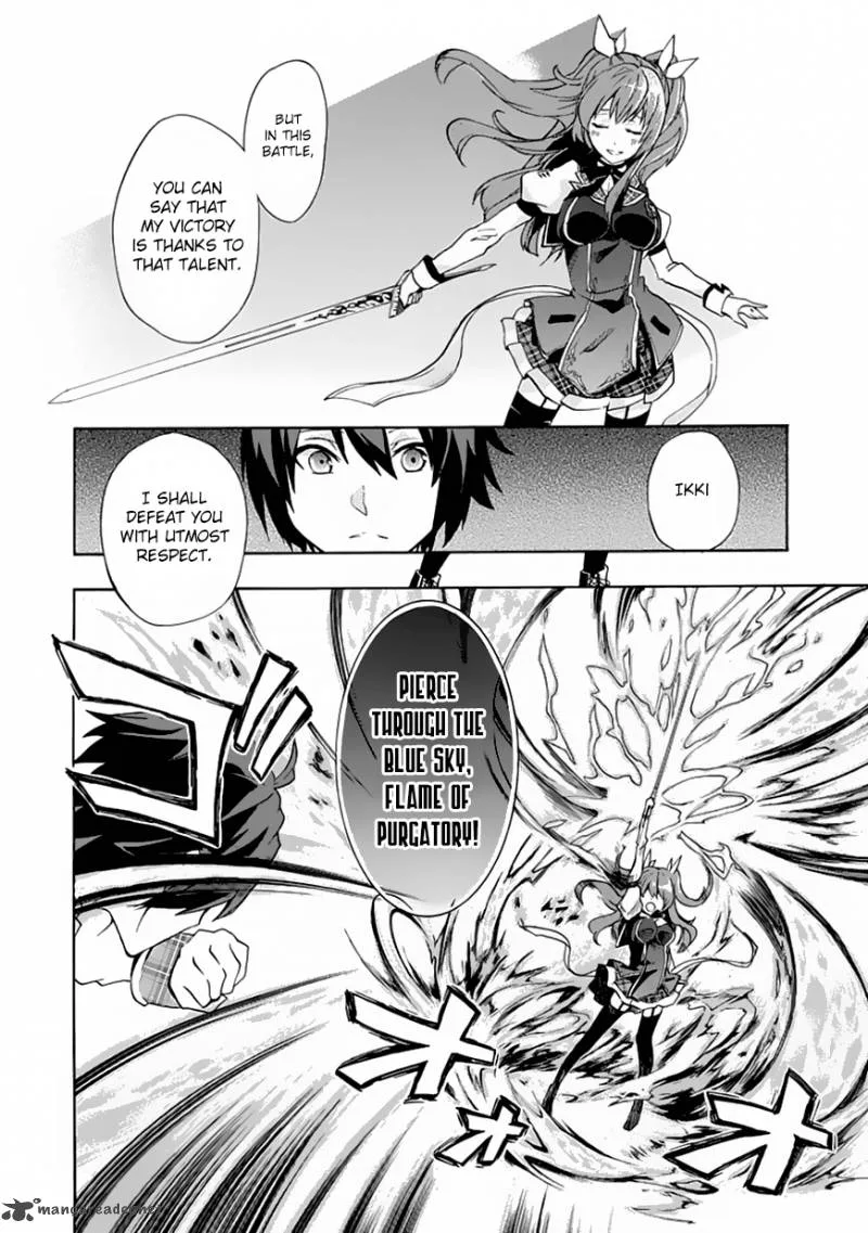 Rakudai Kishi no Cavalry Chapter 1 page 48