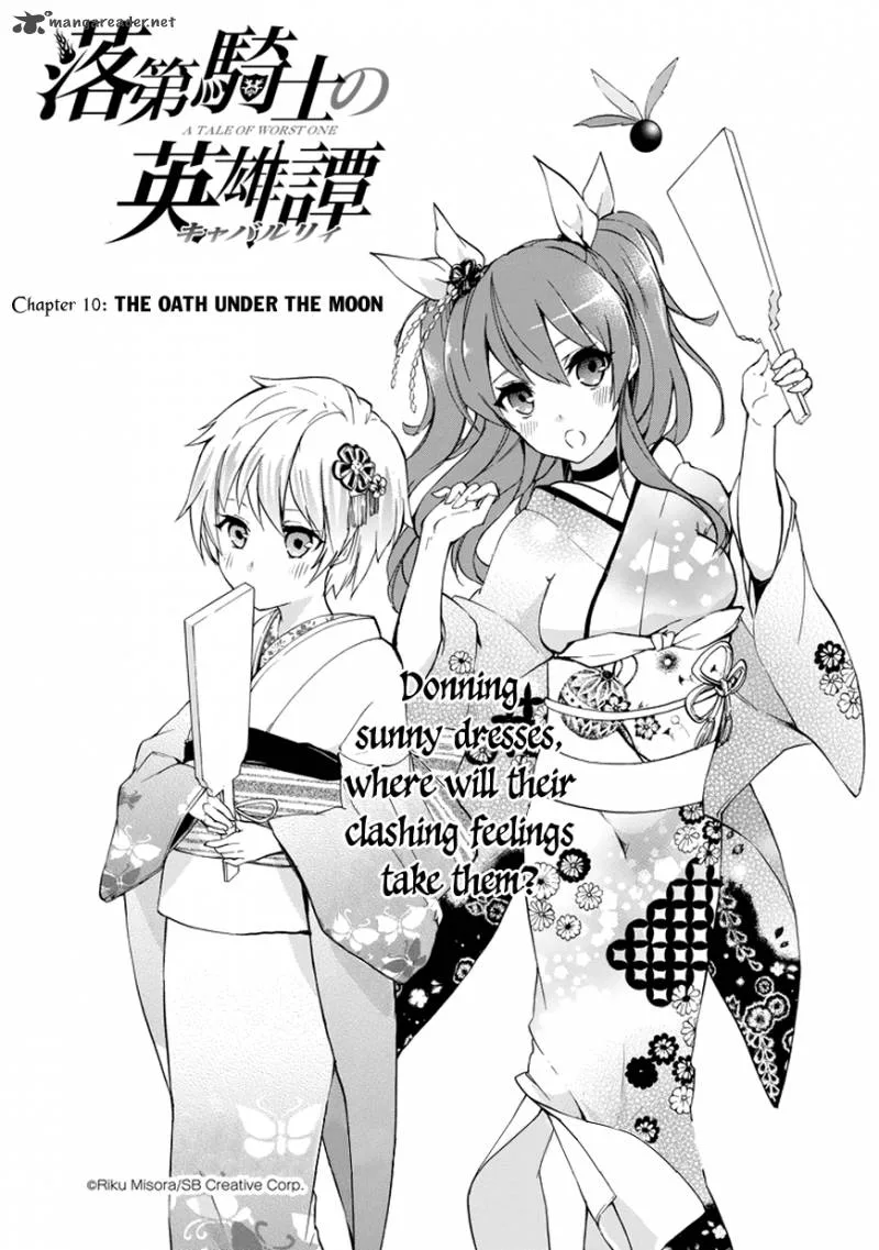 Rakudai Kishi no Cavalry Chapter 10 page 2