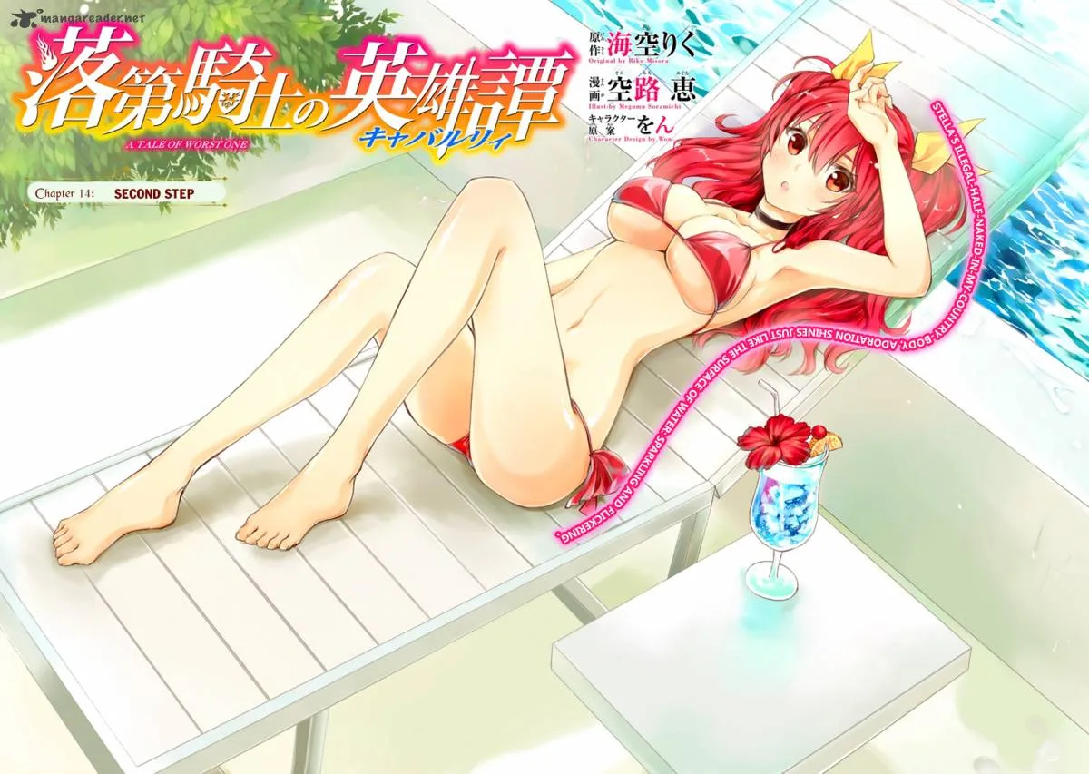 Rakudai Kishi no Cavalry Chapter 14 page 7