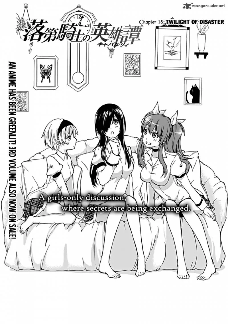 Rakudai Kishi no Cavalry Chapter 15 page 3
