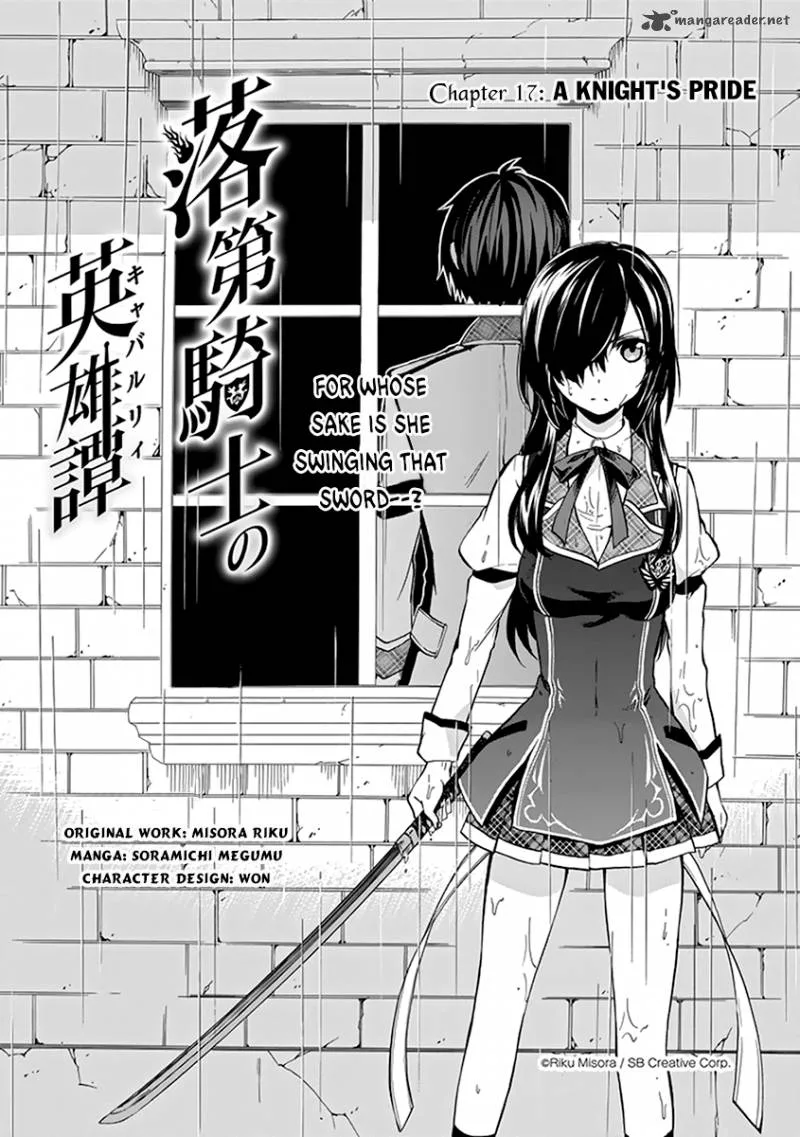 Rakudai Kishi no Cavalry Chapter 17 page 2