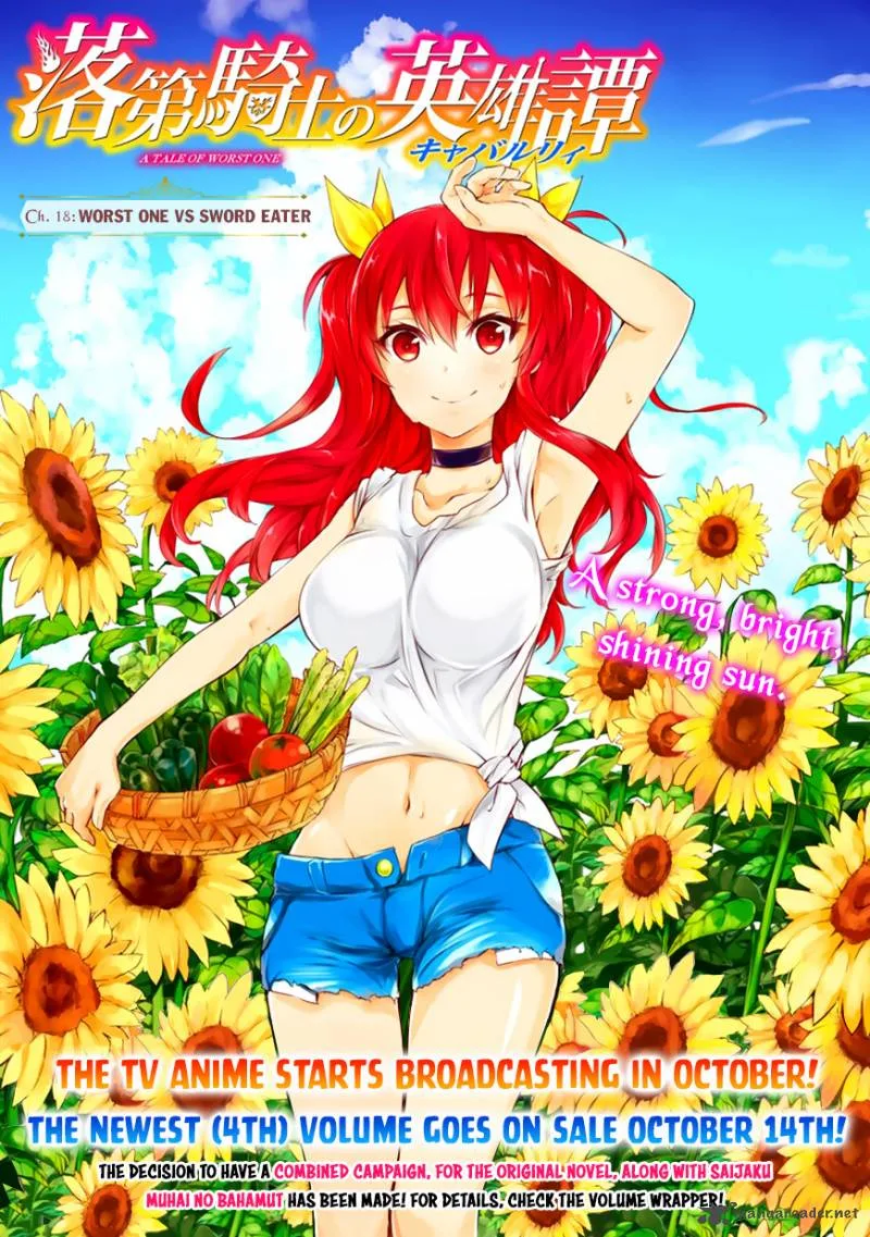 Rakudai Kishi no Cavalry Chapter 18 page 2