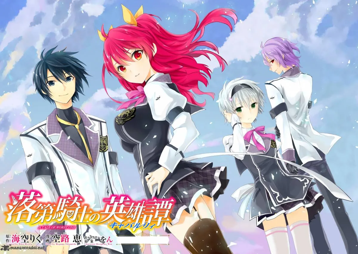 Rakudai Kishi no Cavalry Chapter 19 page 4