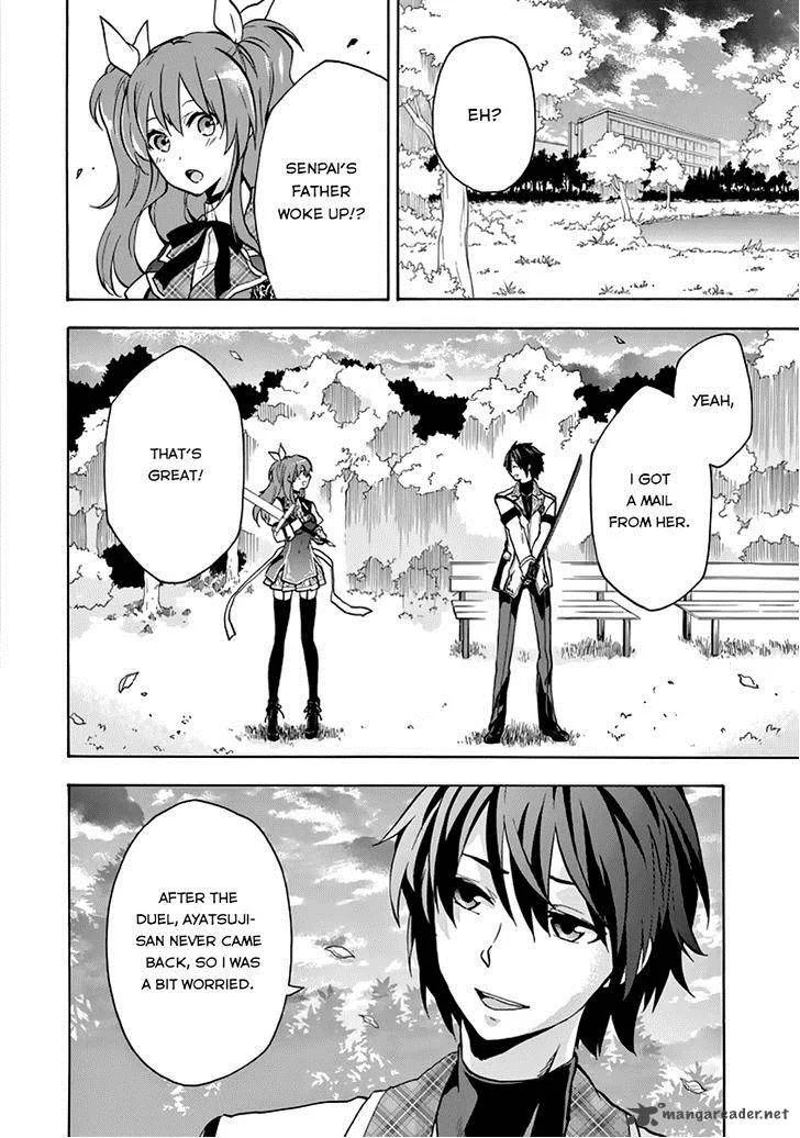 Rakudai Kishi no Cavalry Chapter 20 page 3
