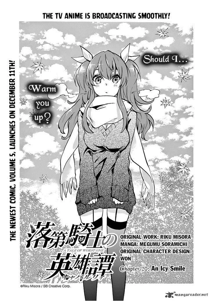 Rakudai Kishi no Cavalry Chapter 20 page 2