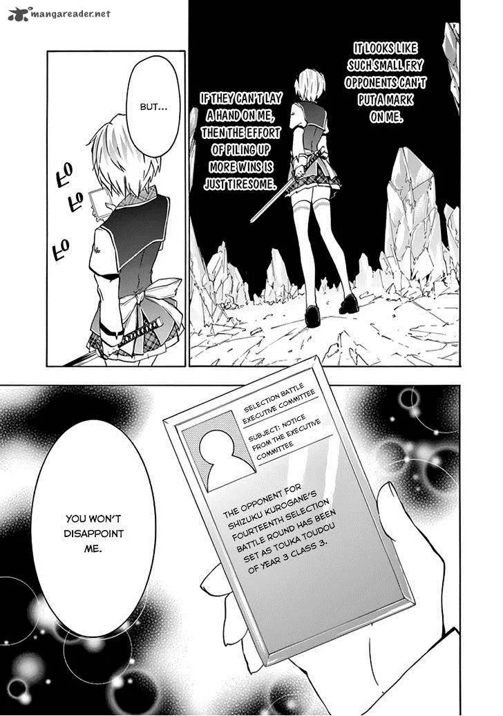 Rakudai Kishi no Cavalry Chapter 20 page 26