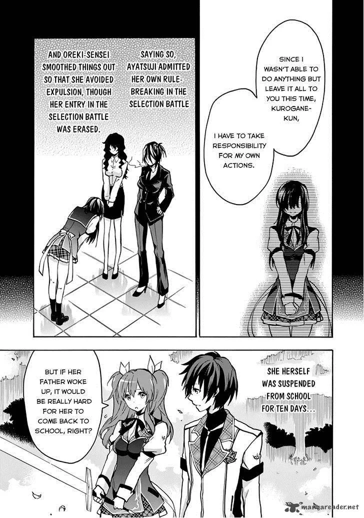 Rakudai Kishi no Cavalry Chapter 20 page 4